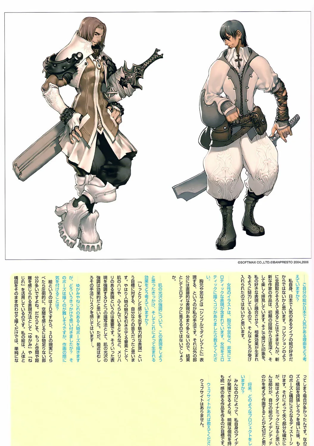 Read Korean Illustration chapter 1 image 8 on Lezhin
