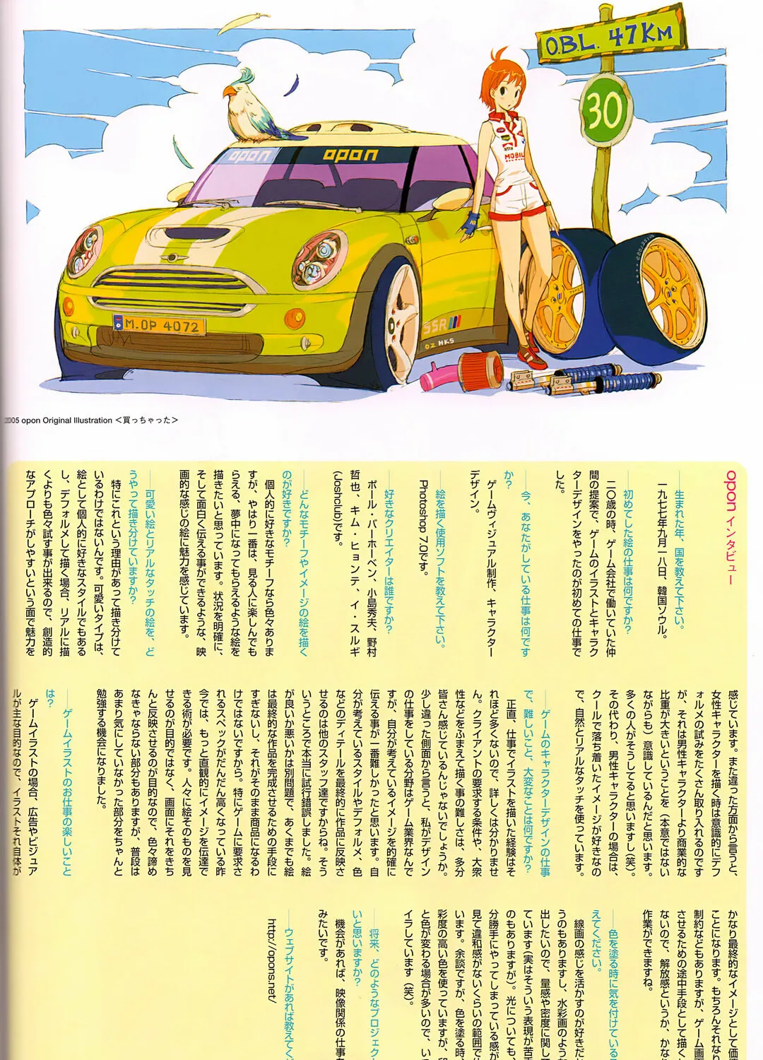 Read Korean Illustration chapter 2 image 12 on Lezhin