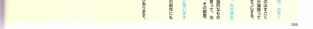Read Korean Illustration chapter 3 image 9 on Lezhin