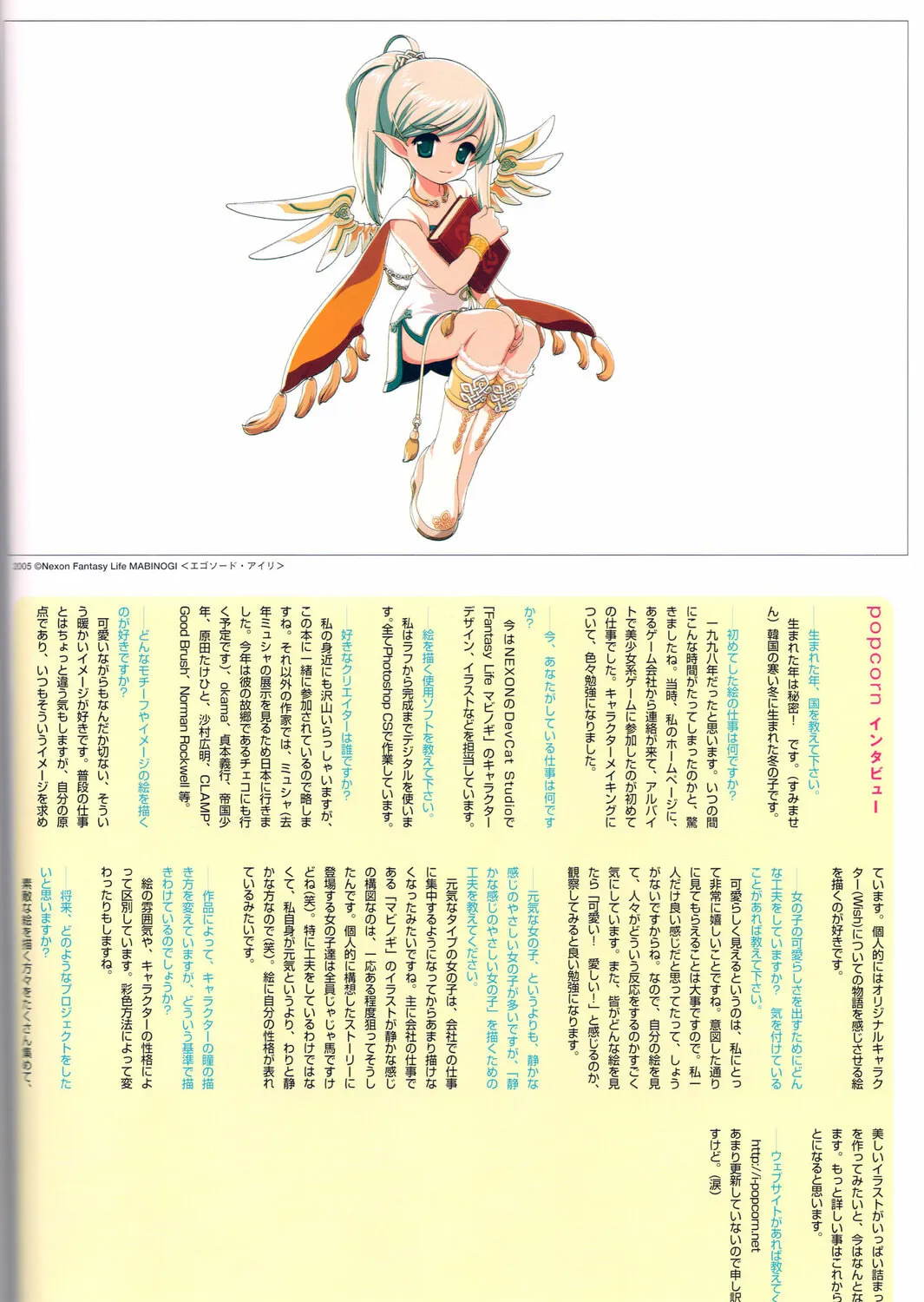 Read Korean Illustration chapter 4 image 12 on Lezhin
