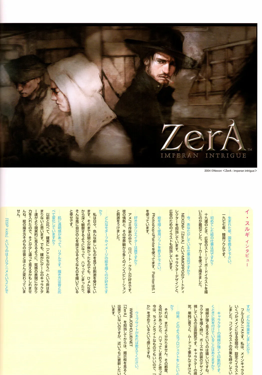 Read Korean Illustration chapter 6 image 8 on Lezhin