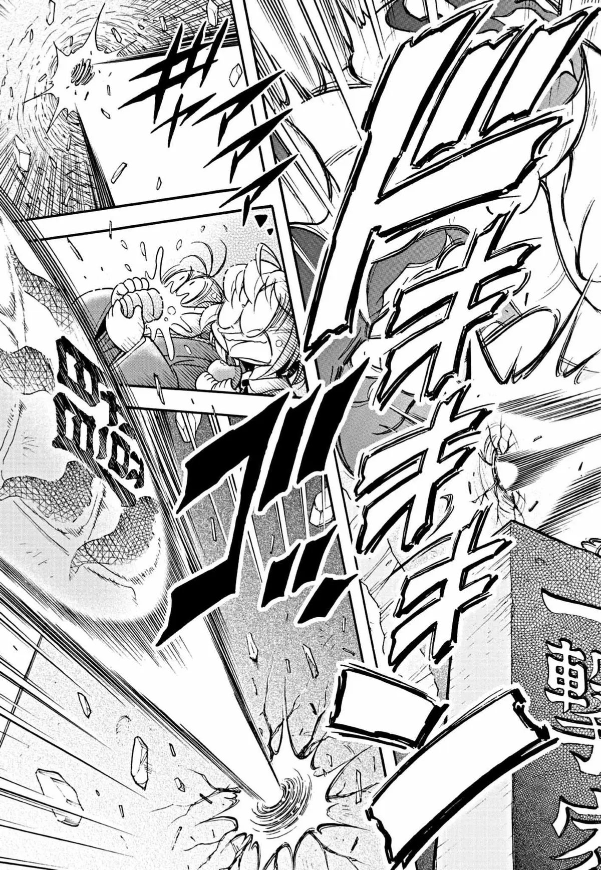 Read Korisu Ballet chapter 1 image 30 on Lezhin