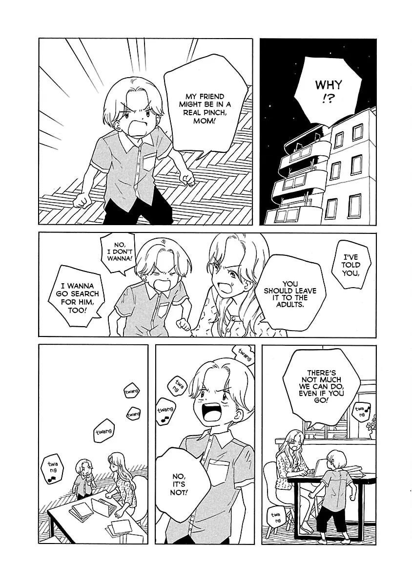 Read Korogaru Kyoudai chapter 17 image 3 on Lezhin