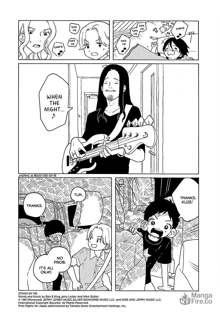 Read Korogaru Kyoudai chapter 17 image 4 on Lezhin