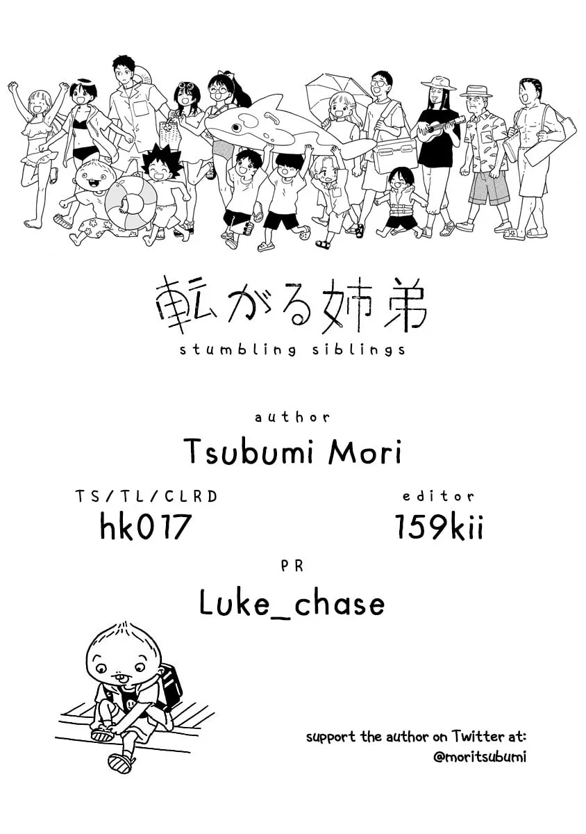 Read Korogaru Kyoudai chapter 17 image 45 on Lezhin