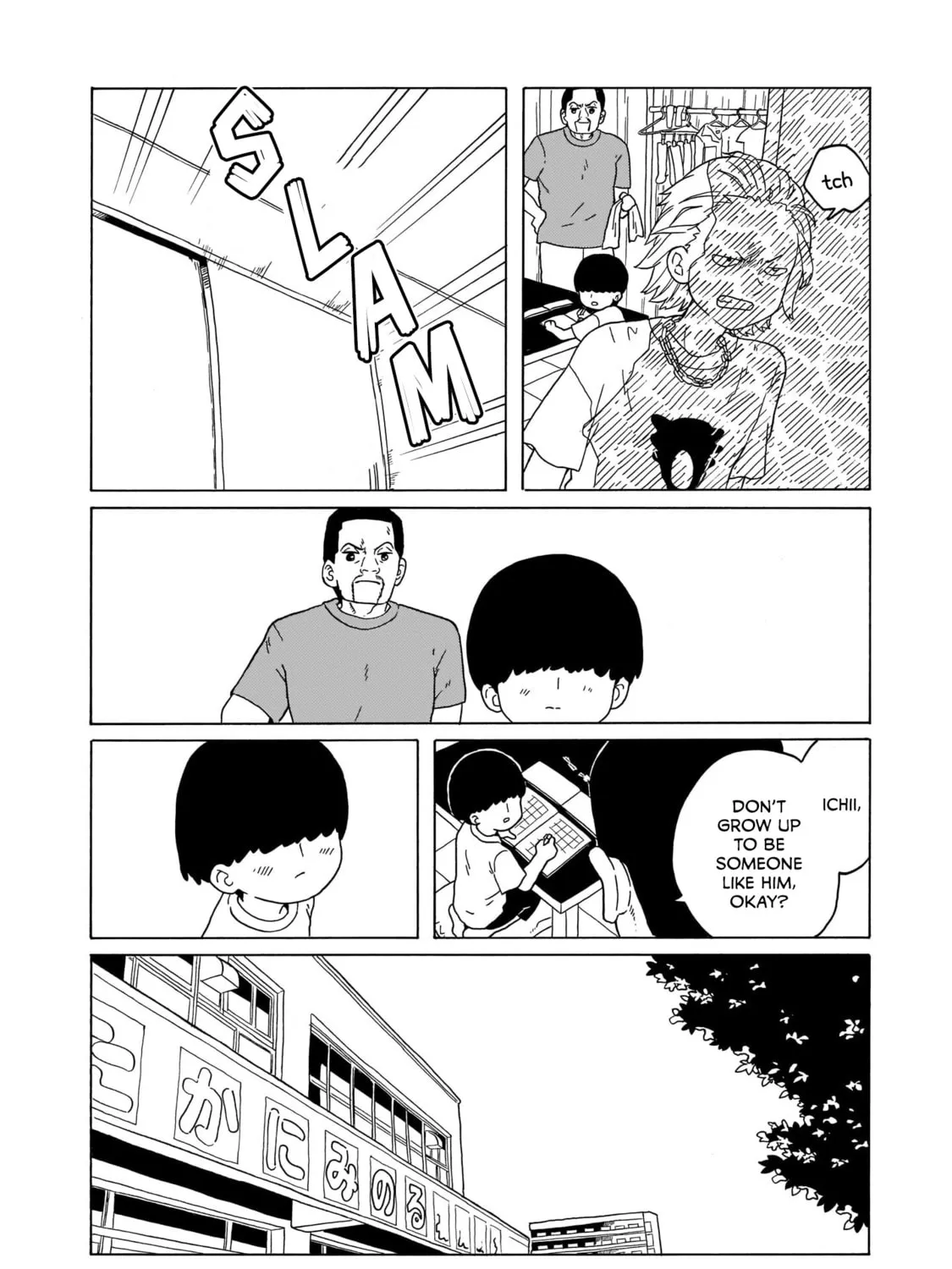 Read Korogaru Kyoudai chapter 19 image 30 on Lezhin