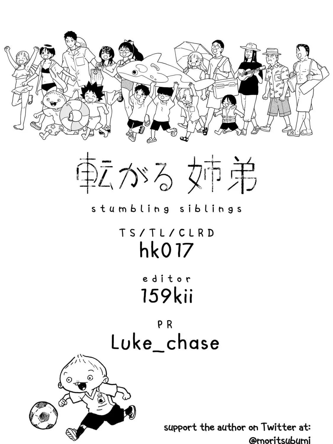 Read Korogaru Kyoudai chapter 19 image 68 on Lezhin