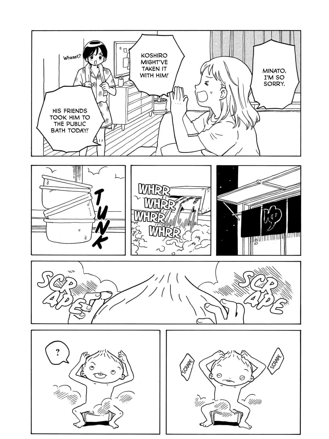 Read Korogaru Kyoudai chapter 21 image 2 on Lezhin