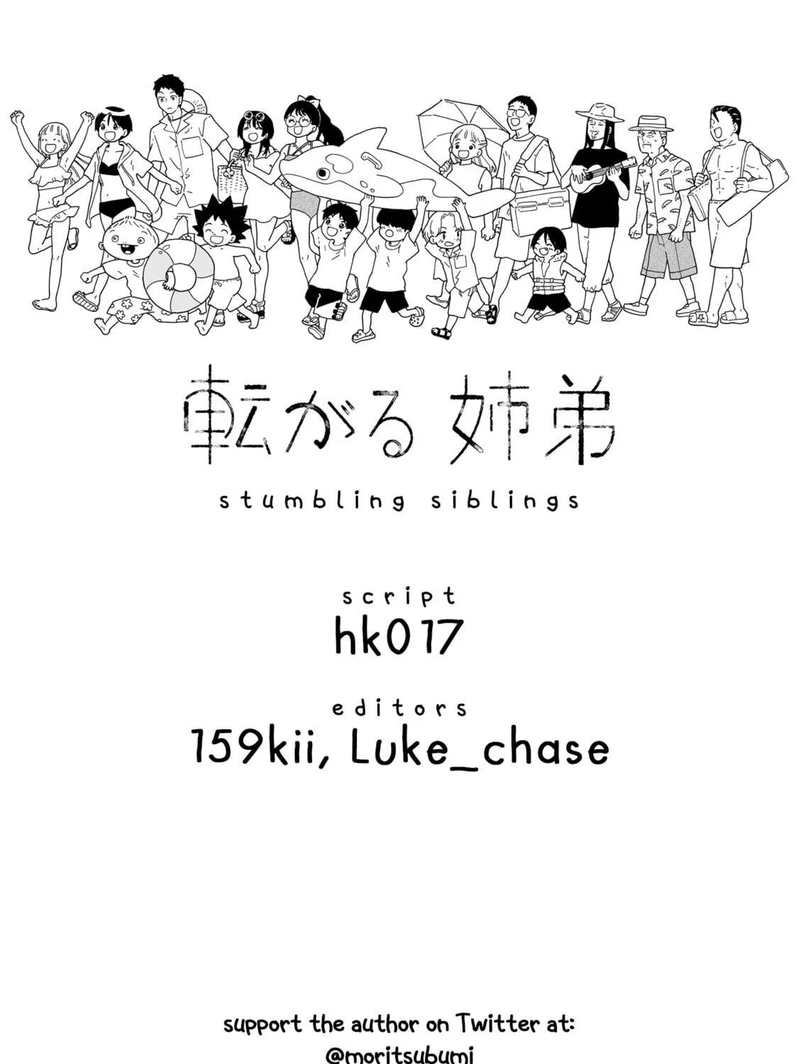 Read Korogaru Kyoudai chapter 24 image 22 on Lezhin