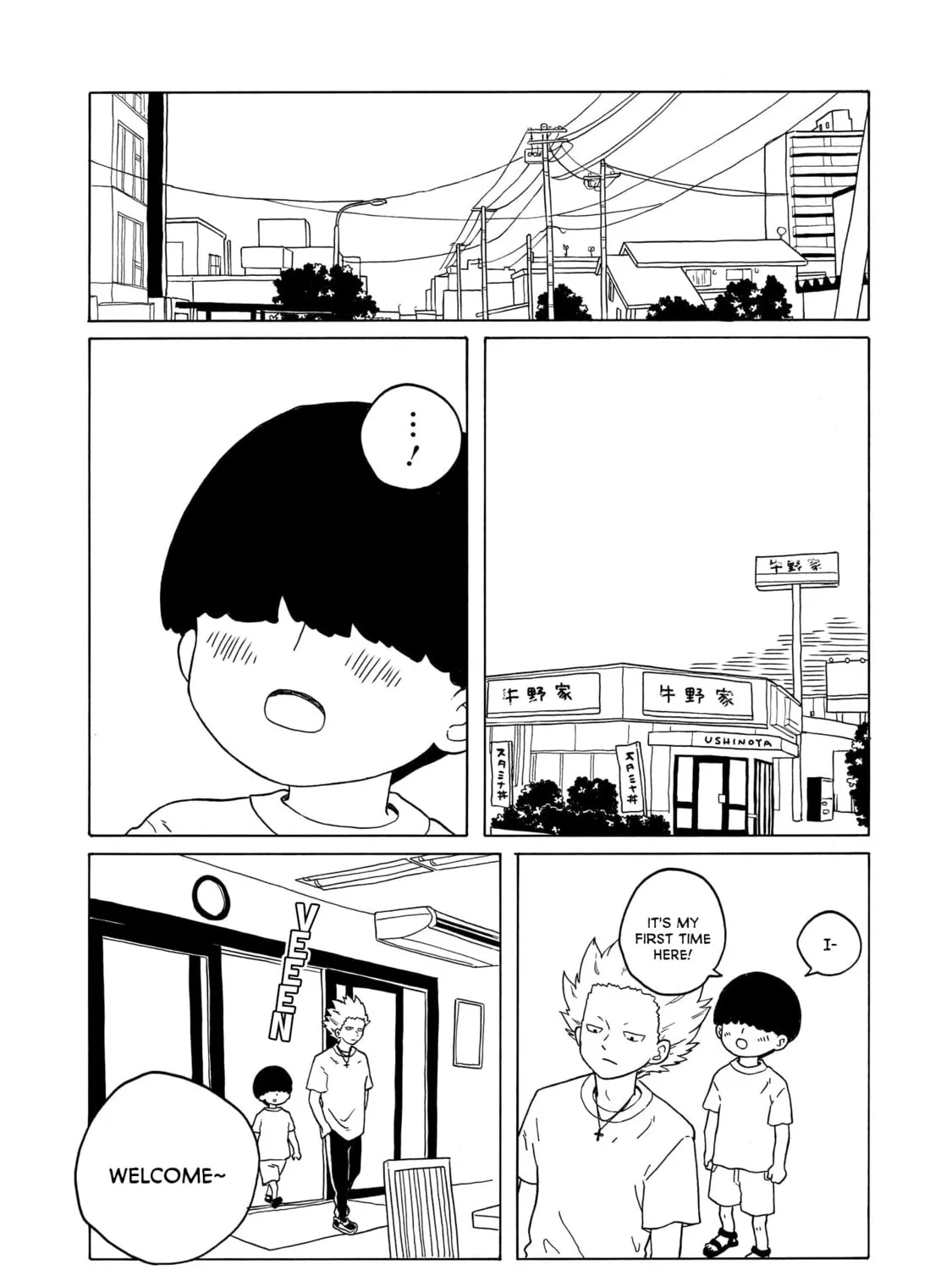 Read Korogaru Kyoudai chapter 24 image 6 on Lezhin
