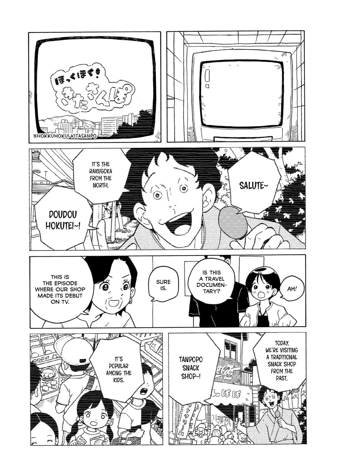Read Korogaru Kyoudai chapter 28 image 28 on Lezhin