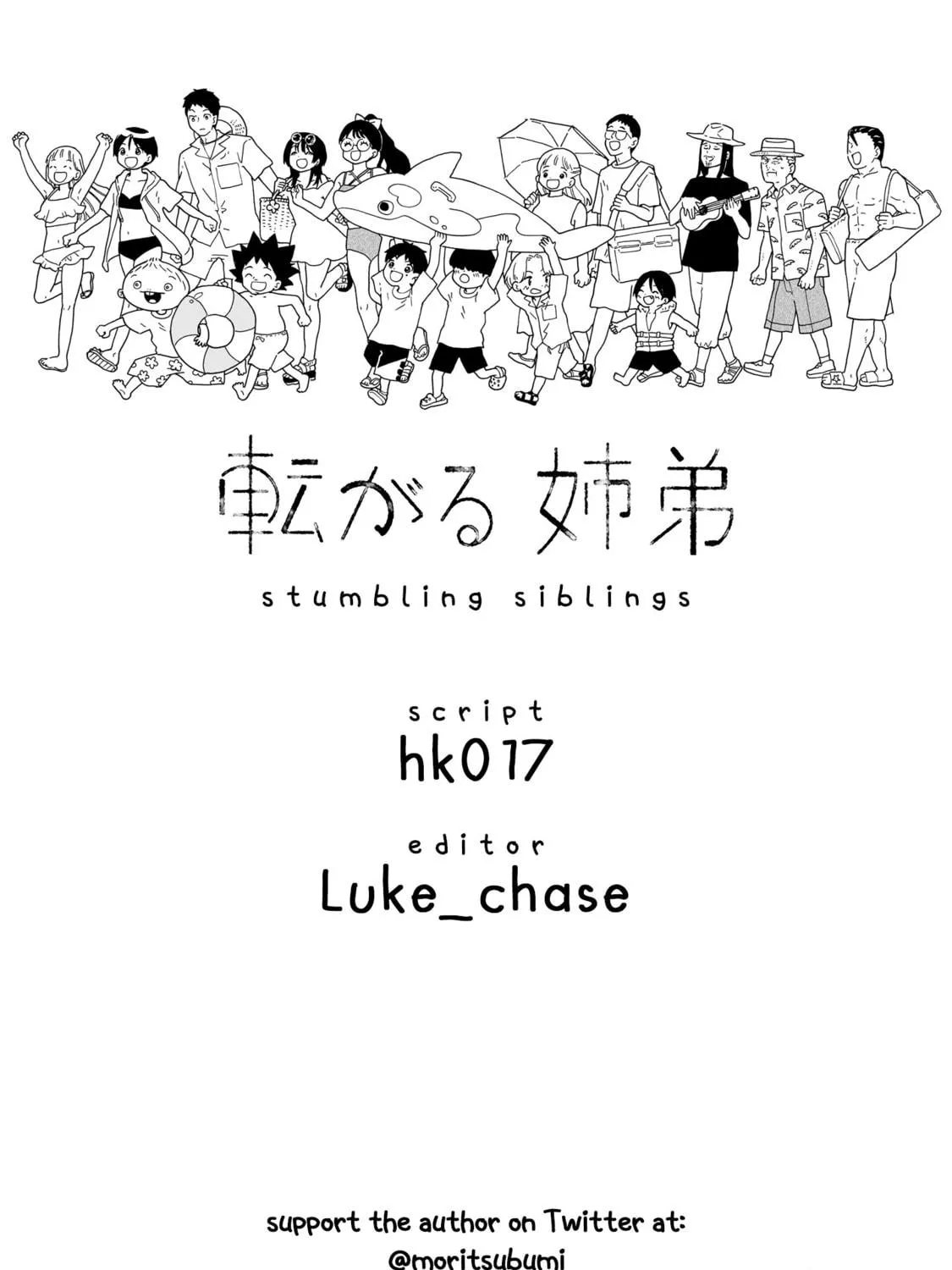 Read Korogaru Kyoudai chapter 28 image 46 on Lezhin