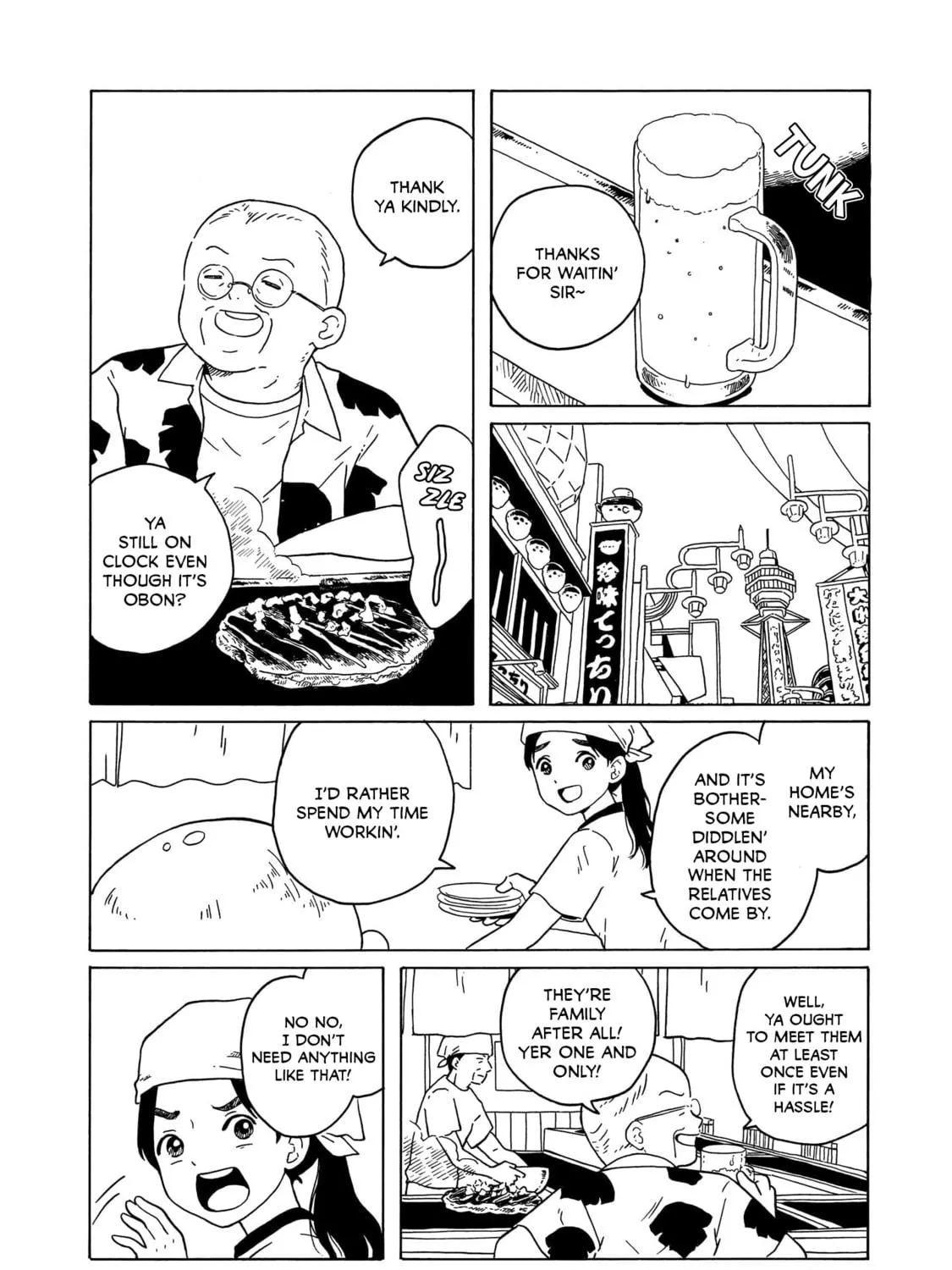 Read Korogaru Kyoudai chapter 29 image 18 on Lezhin