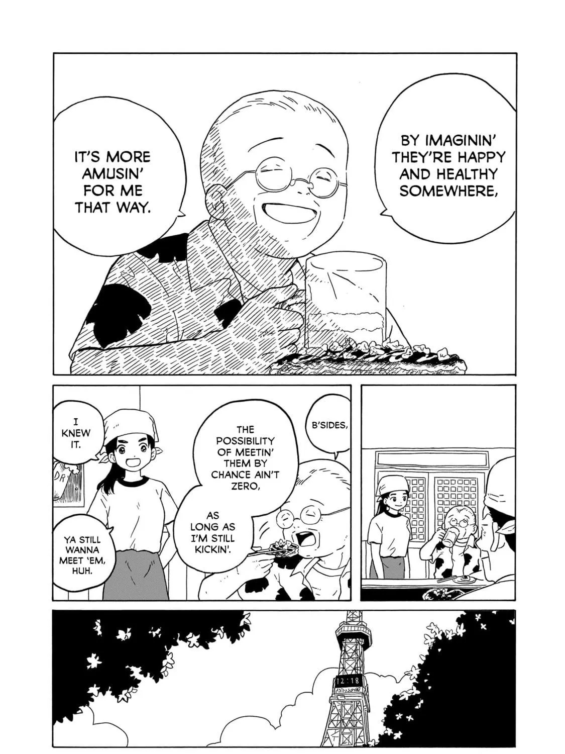 Read Korogaru Kyoudai chapter 29 image 22 on Lezhin