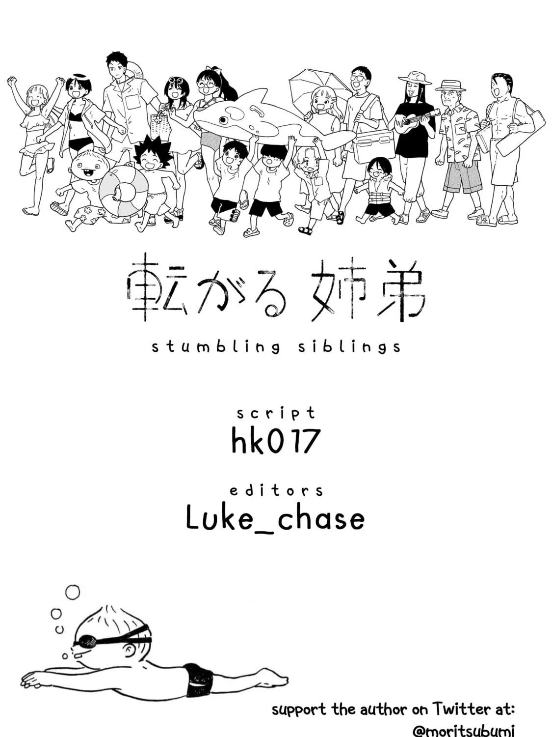 Read Korogaru Kyoudai chapter 30 image 40 on Lezhin