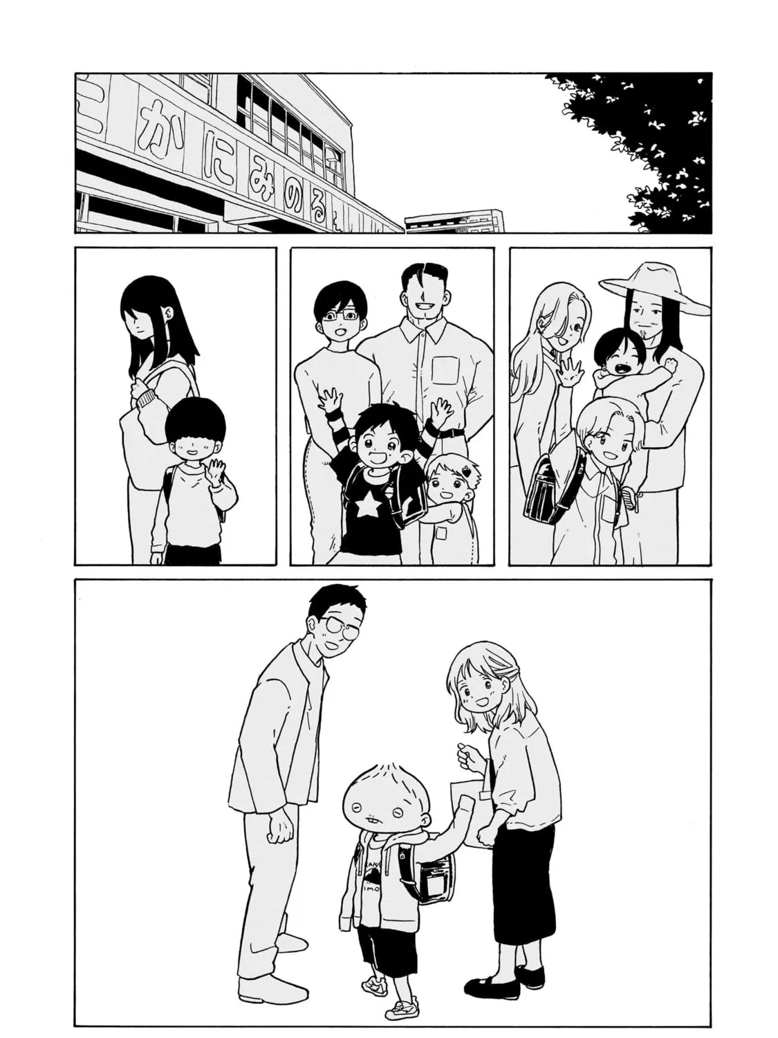 Read Korogaru Kyoudai chapter 32 image 26 on Lezhin