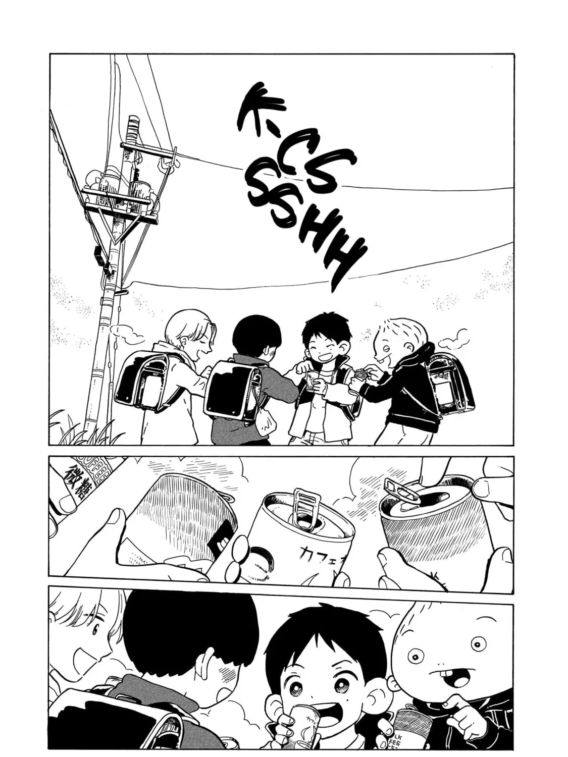 Read Korogaru Kyoudai chapter 34 image 20 on Lezhin