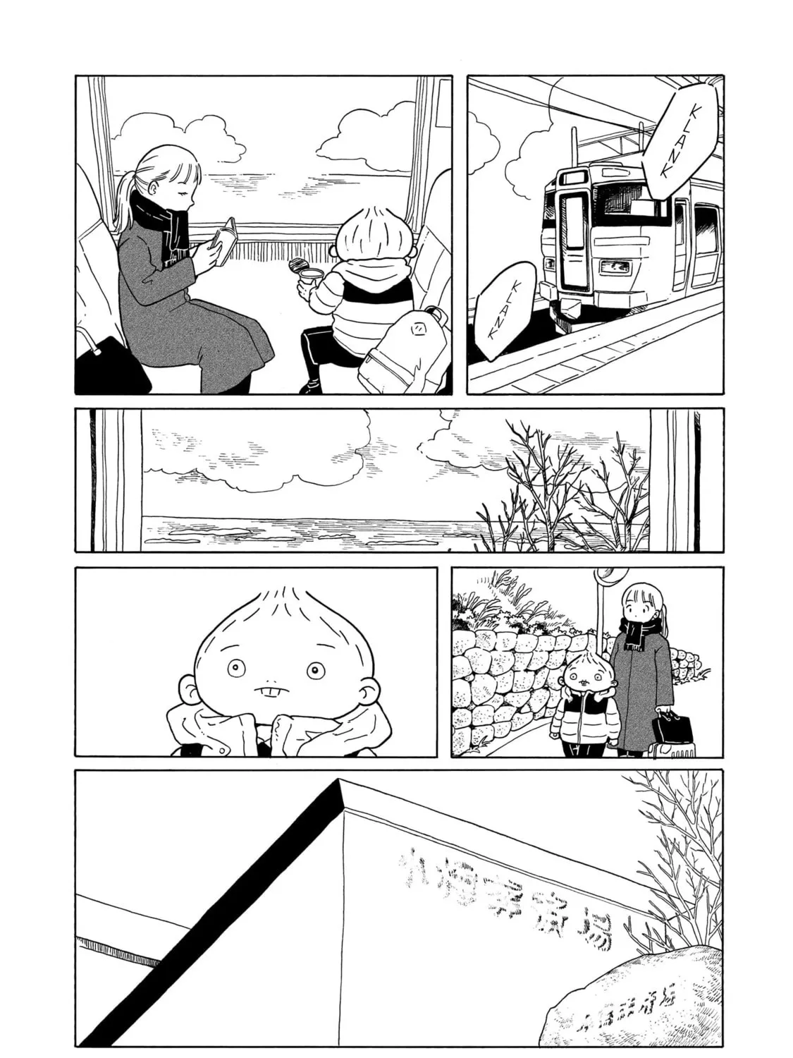 Read Korogaru Kyoudai chapter 37 image 6 on Lezhin