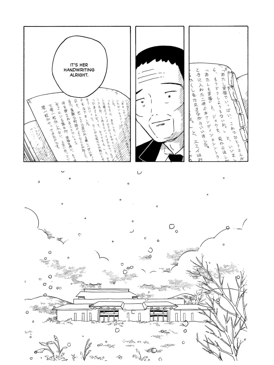 Read Korogaru Kyoudai chapter 37 image 84 on Lezhin