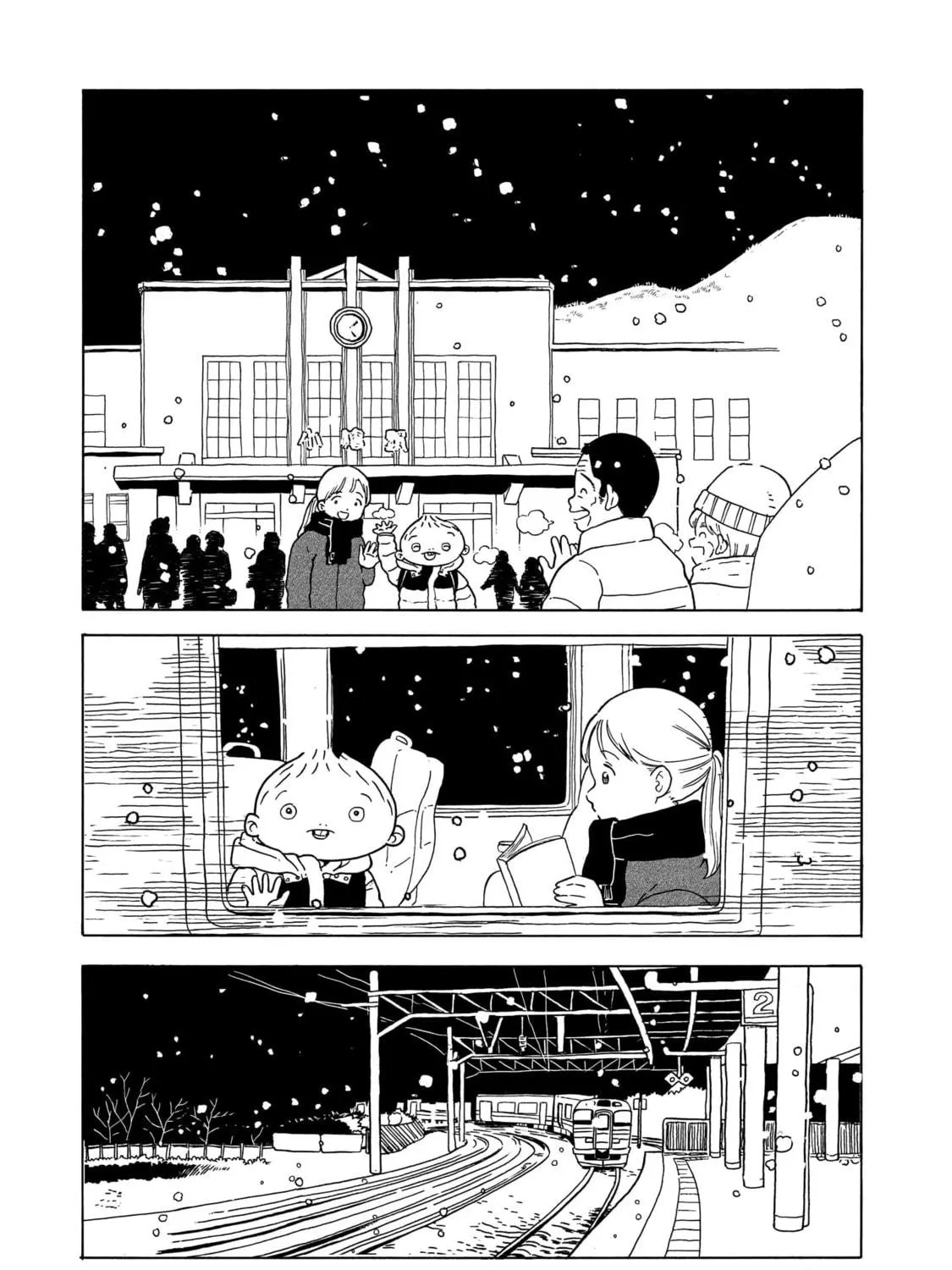 Read Korogaru Kyoudai chapter 37 image 88 on Lezhin