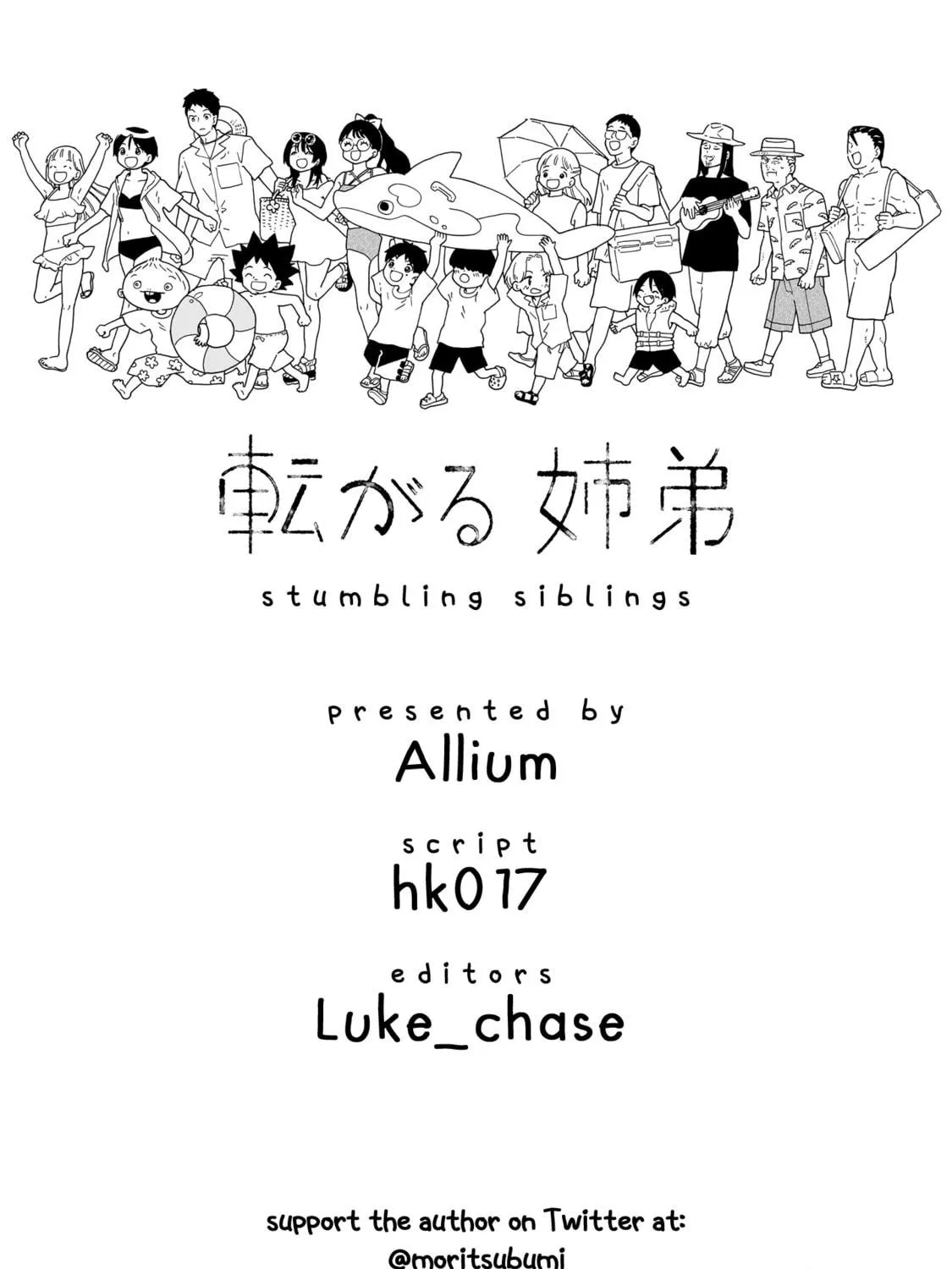 Read Korogaru Kyoudai chapter 37 image 98 on Lezhin