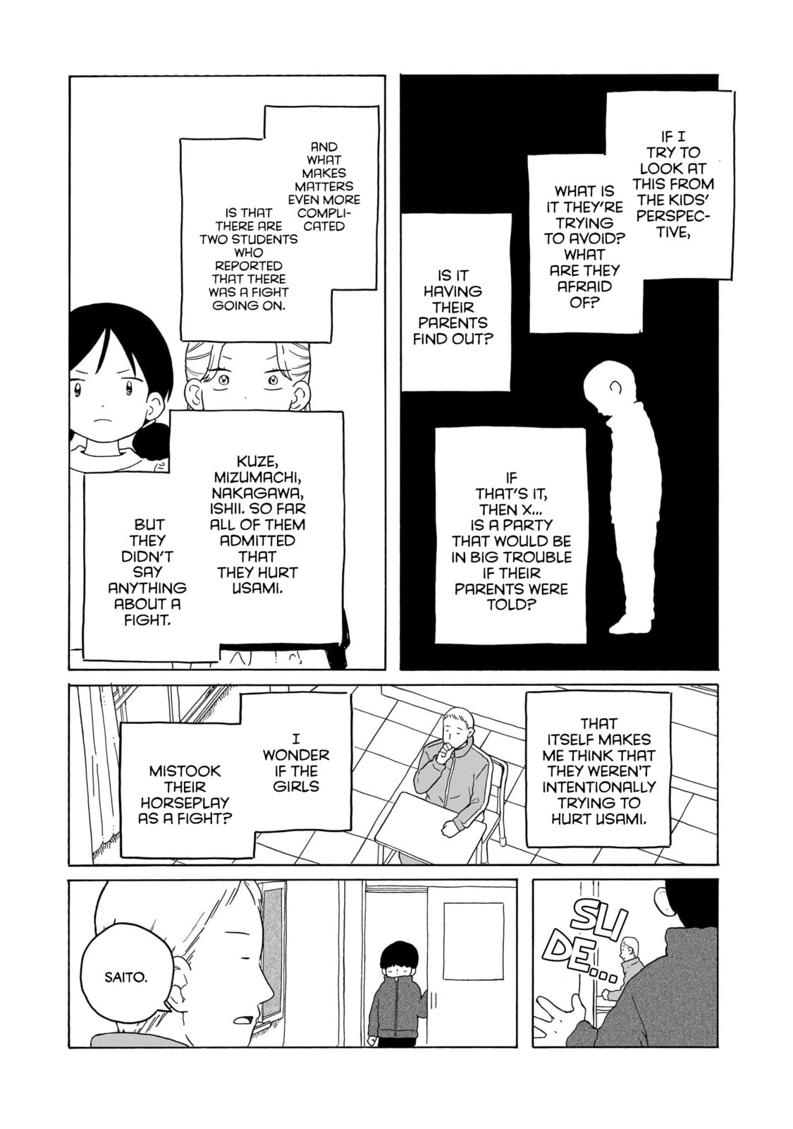 Read Korogaru Kyoudai chapter 41 image 20 on Lezhin