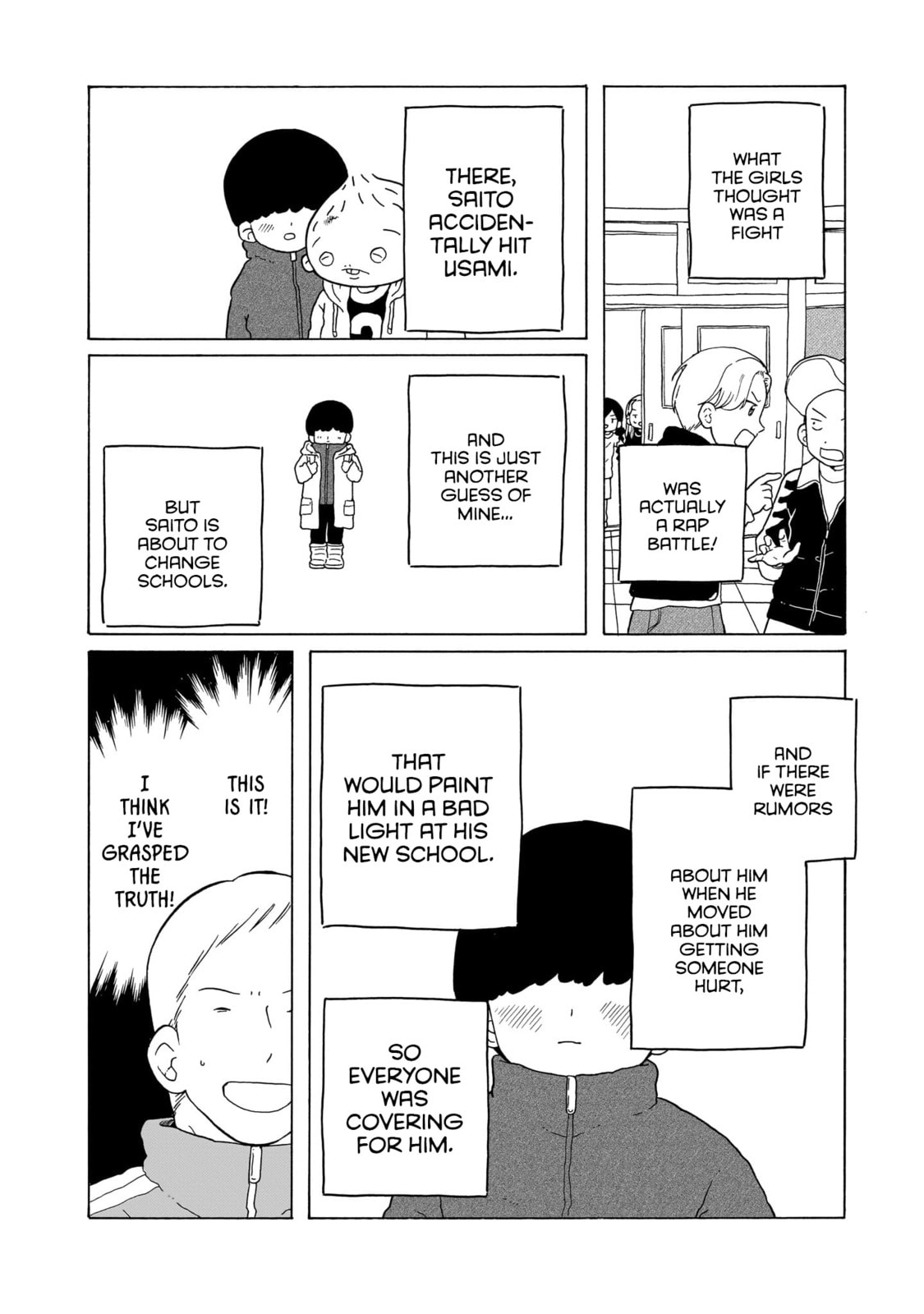 Read Korogaru Kyoudai chapter 41 image 23 on Lezhin