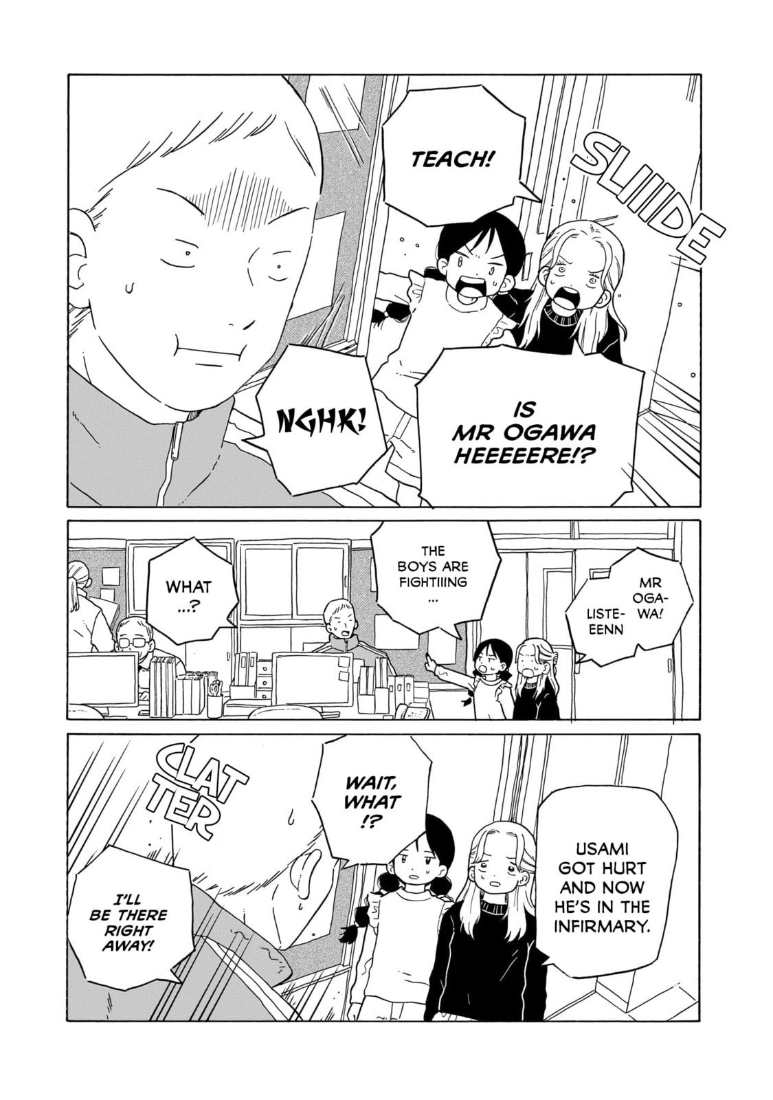 Read Korogaru Kyoudai chapter 41 image 6 on Lezhin