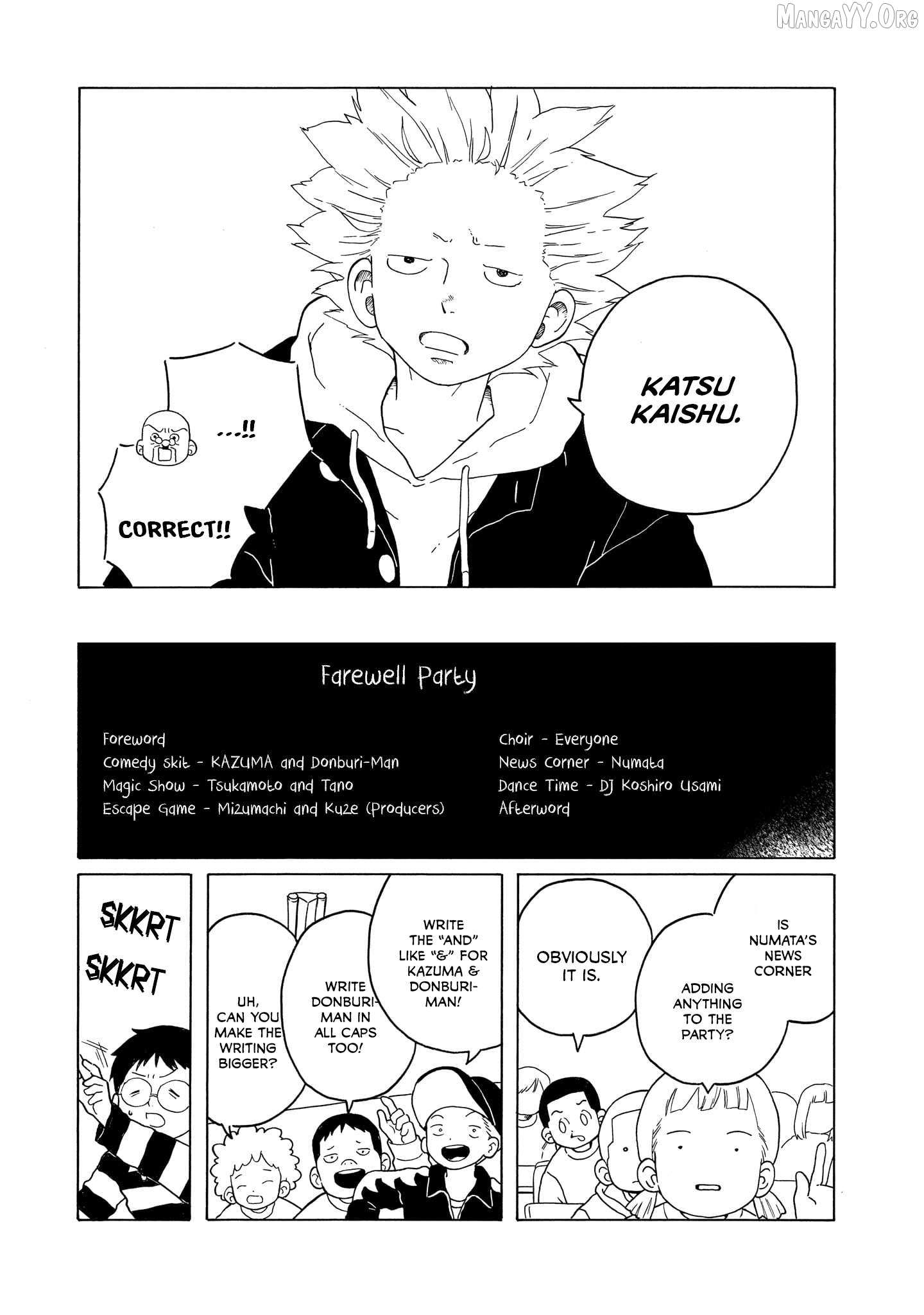 Read Korogaru Kyoudai chapter 42 image 18 on Lezhin