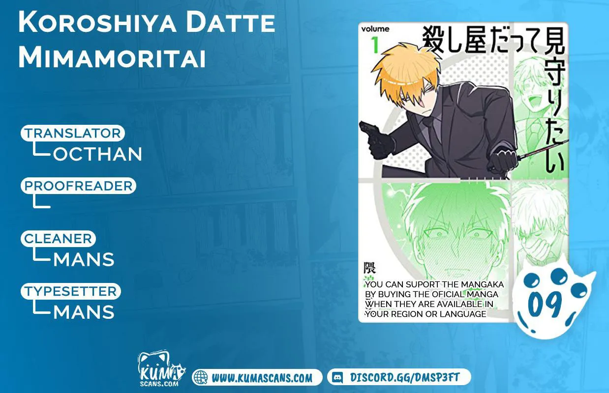 Koroshiya Datte Mimamoritai Chapter 10 page 2 - 