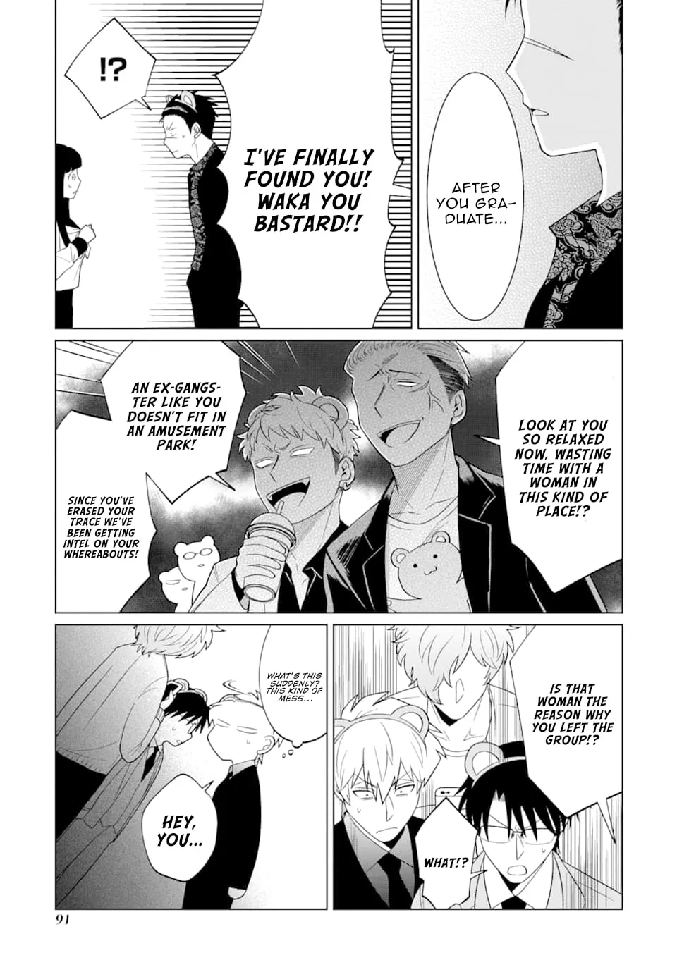 Koroshiya Datte Mimamoritai Chapter 10 page 17 - 