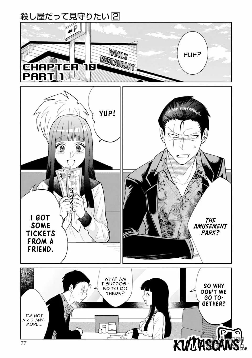 Koroshiya Datte Mimamoritai Chapter 10 page 3 - 