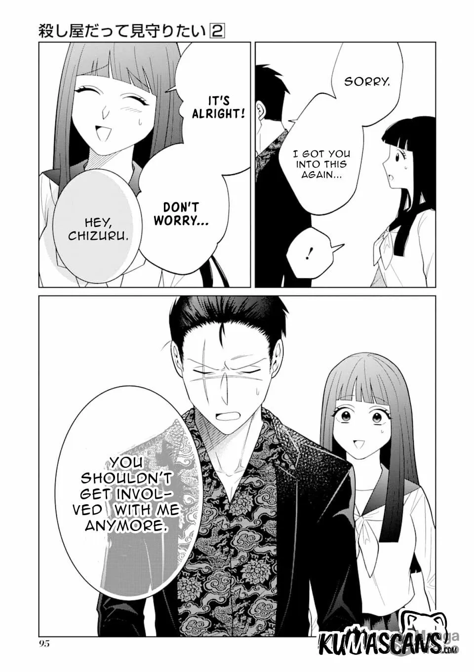 Koroshiya Datte Mimamoritai Chapter 10 page 21 - 