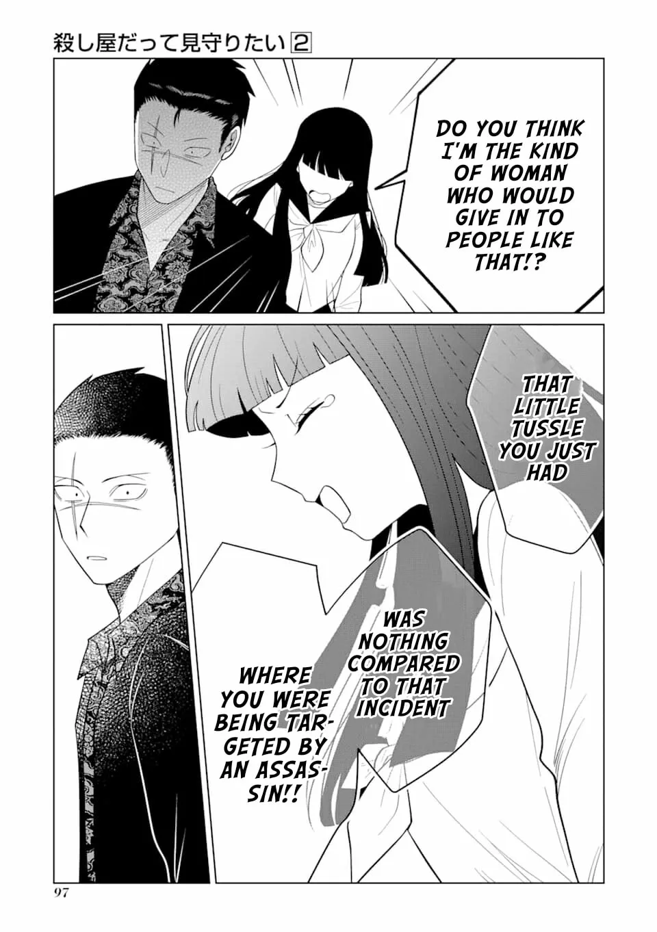 Koroshiya Datte Mimamoritai Chapter 10 page 23 - 