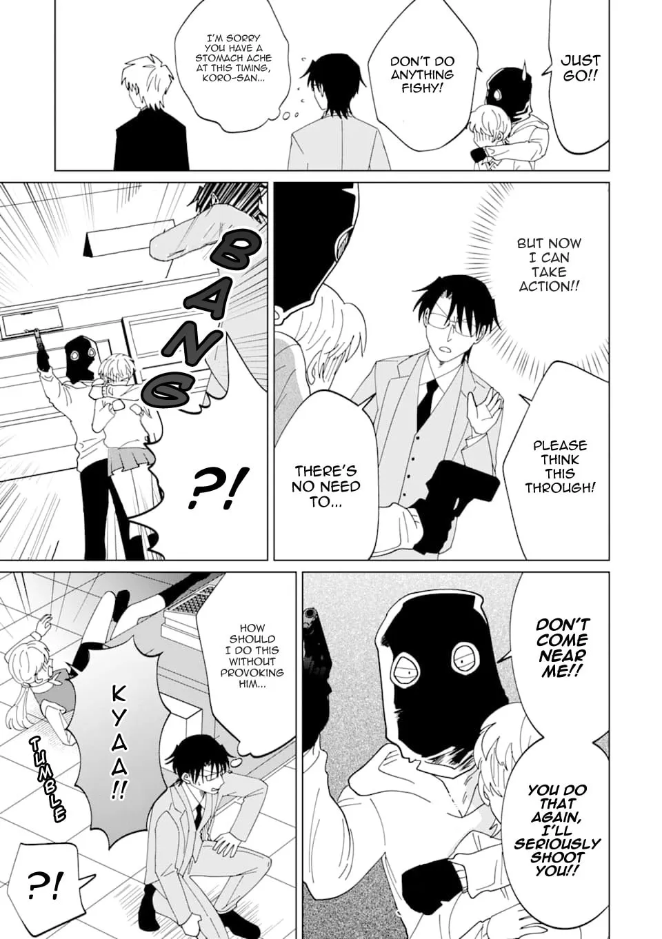 Koroshiya Datte Mimamoritai Chapter 3 page 12 - 