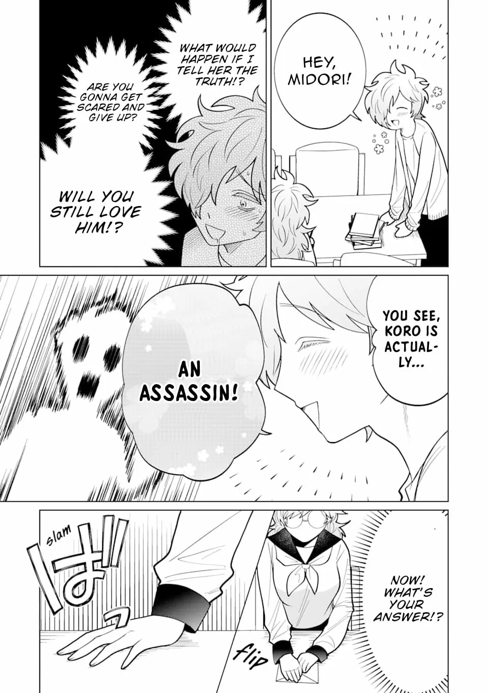 Koroshiya Datte Mimamoritai Chapter 7 page 16 - 