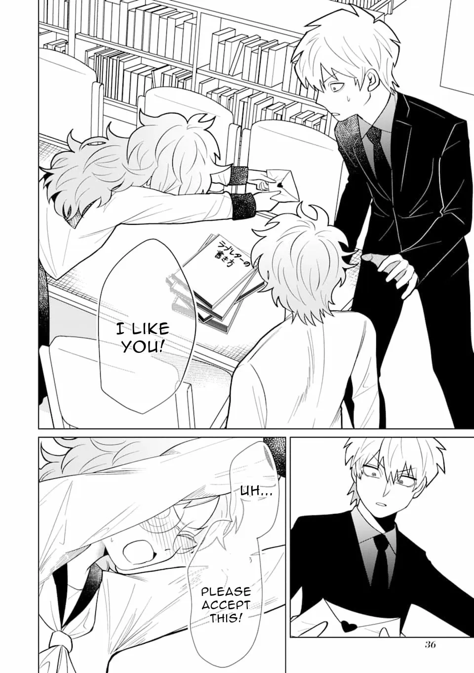 Koroshiya Datte Mimamoritai Chapter 7 page 17 - 
