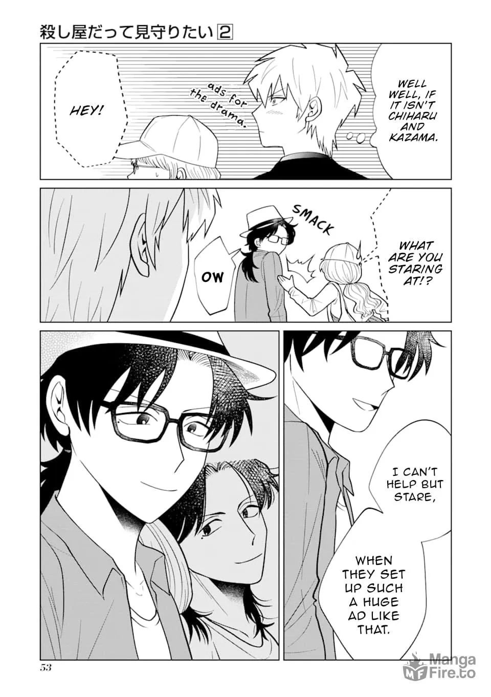 Koroshiya Datte Mimamoritai Chapter 8 page 12 - 