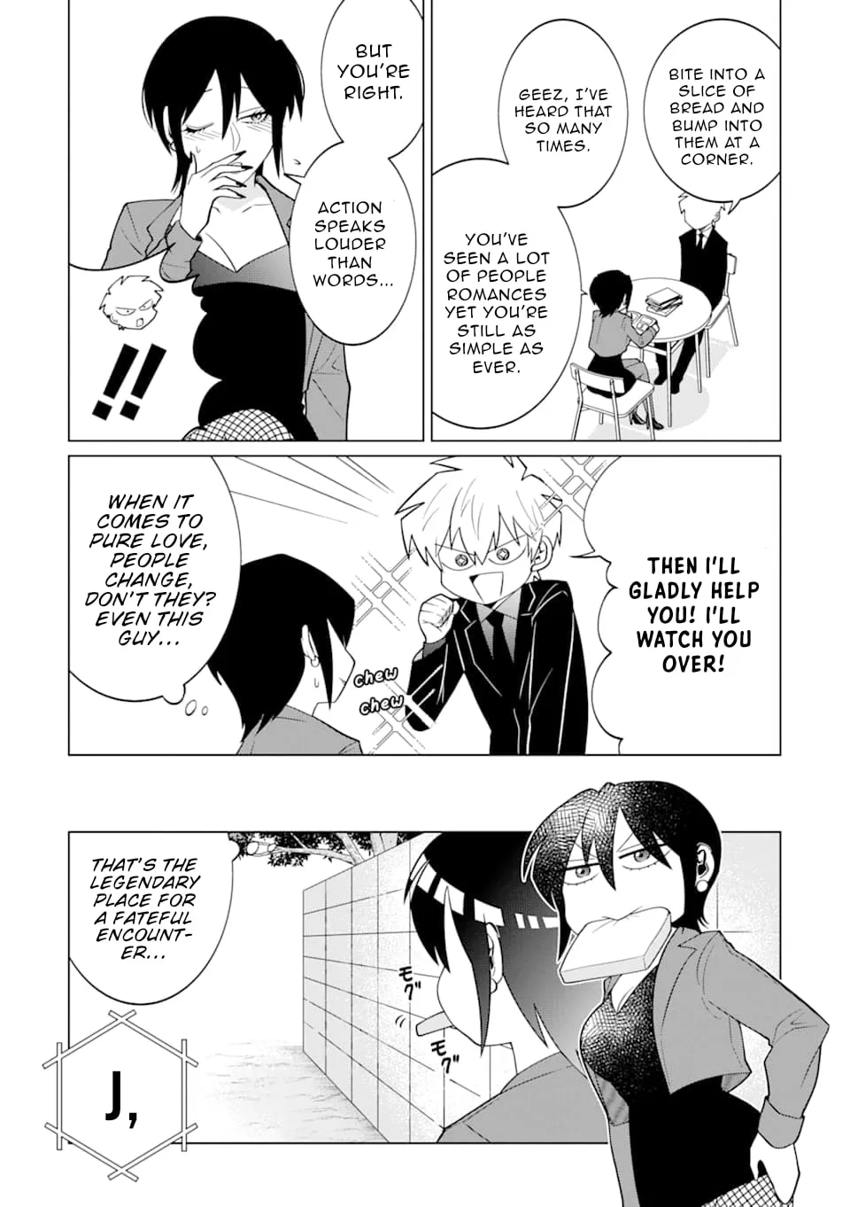 Koroshiya Datte Mimamoritai Chapter 9 page 7 - 