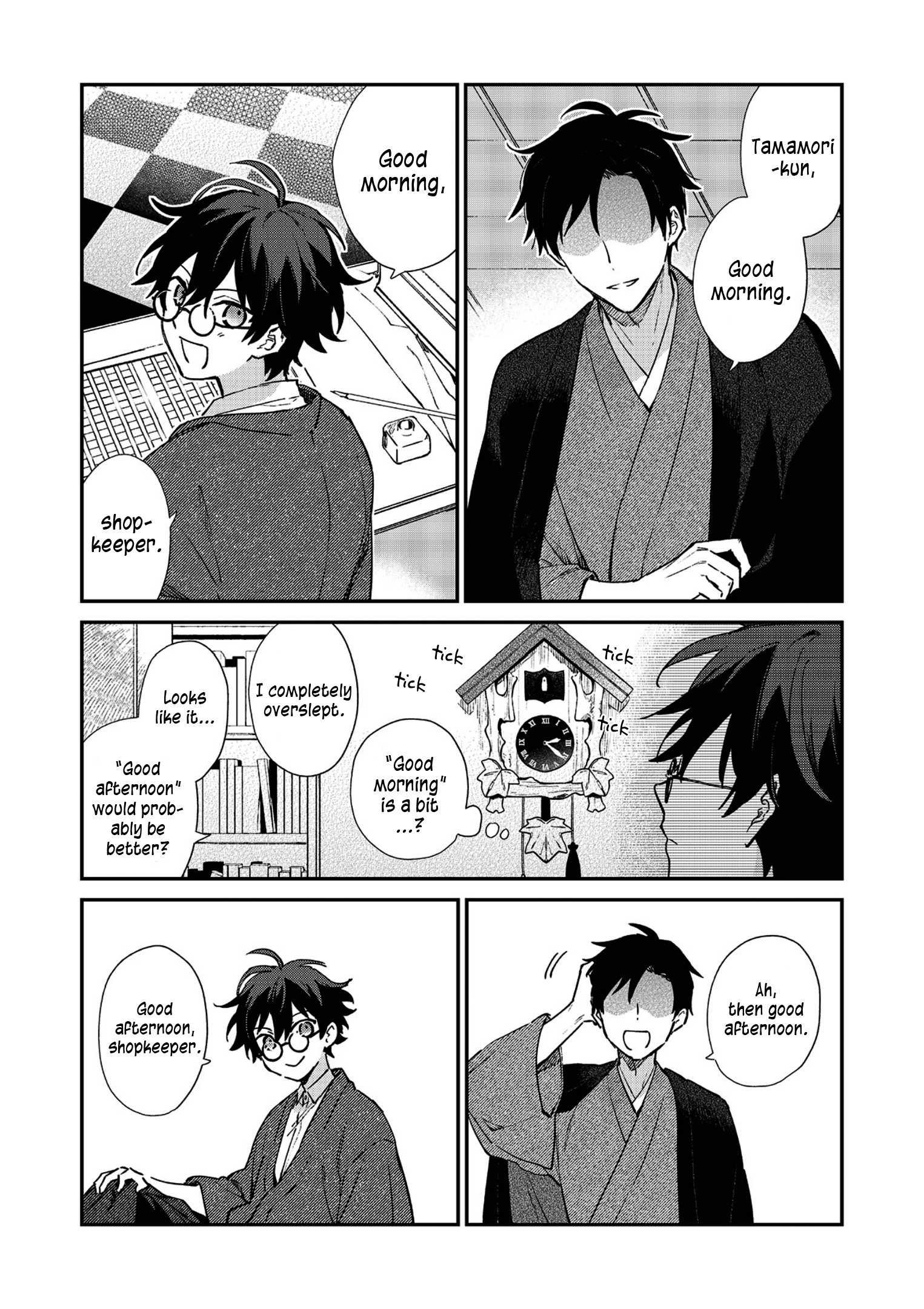 Read Koshotengai no Hashihime chapter 2 image 4 on Lezhin