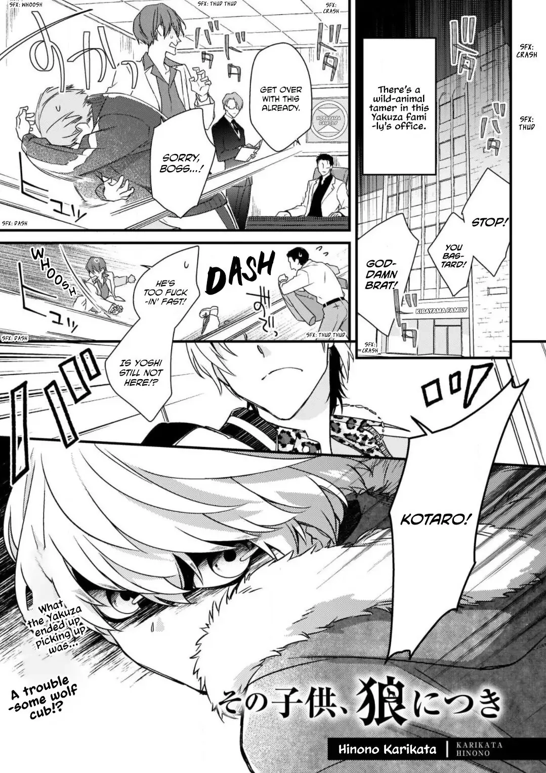 Kosodateãƒ»Kazoku BL Chapter 1 page 5 - 