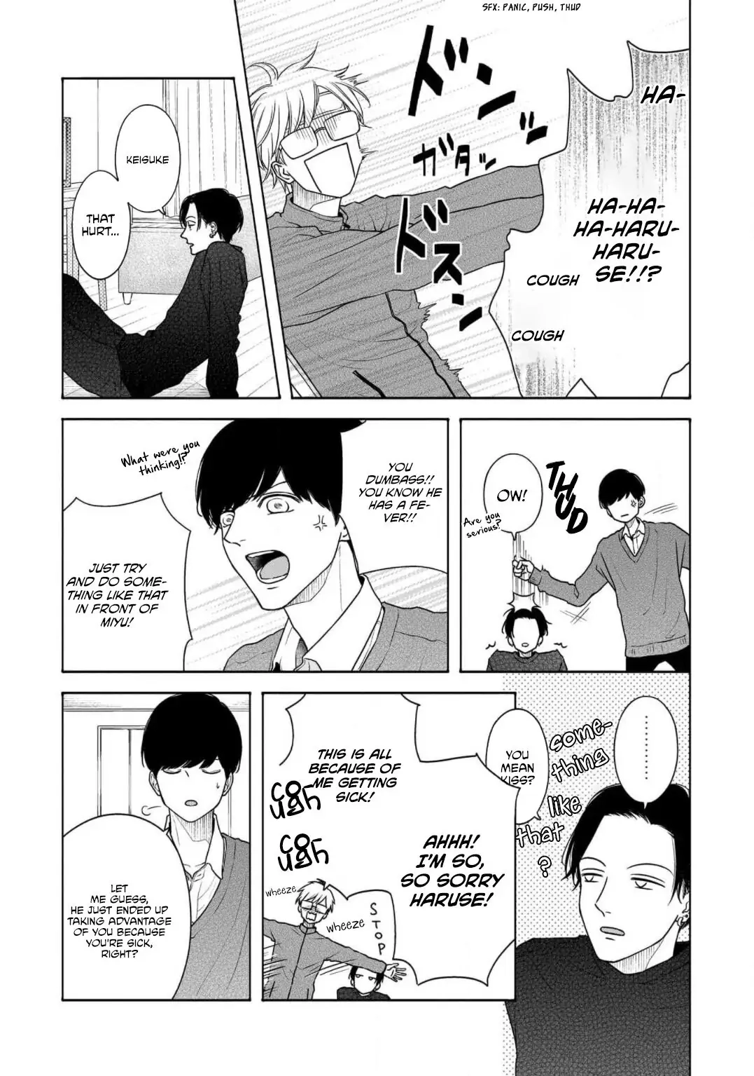 Kosodateãƒ»Kazoku BL Chapter 2 page 5 - 