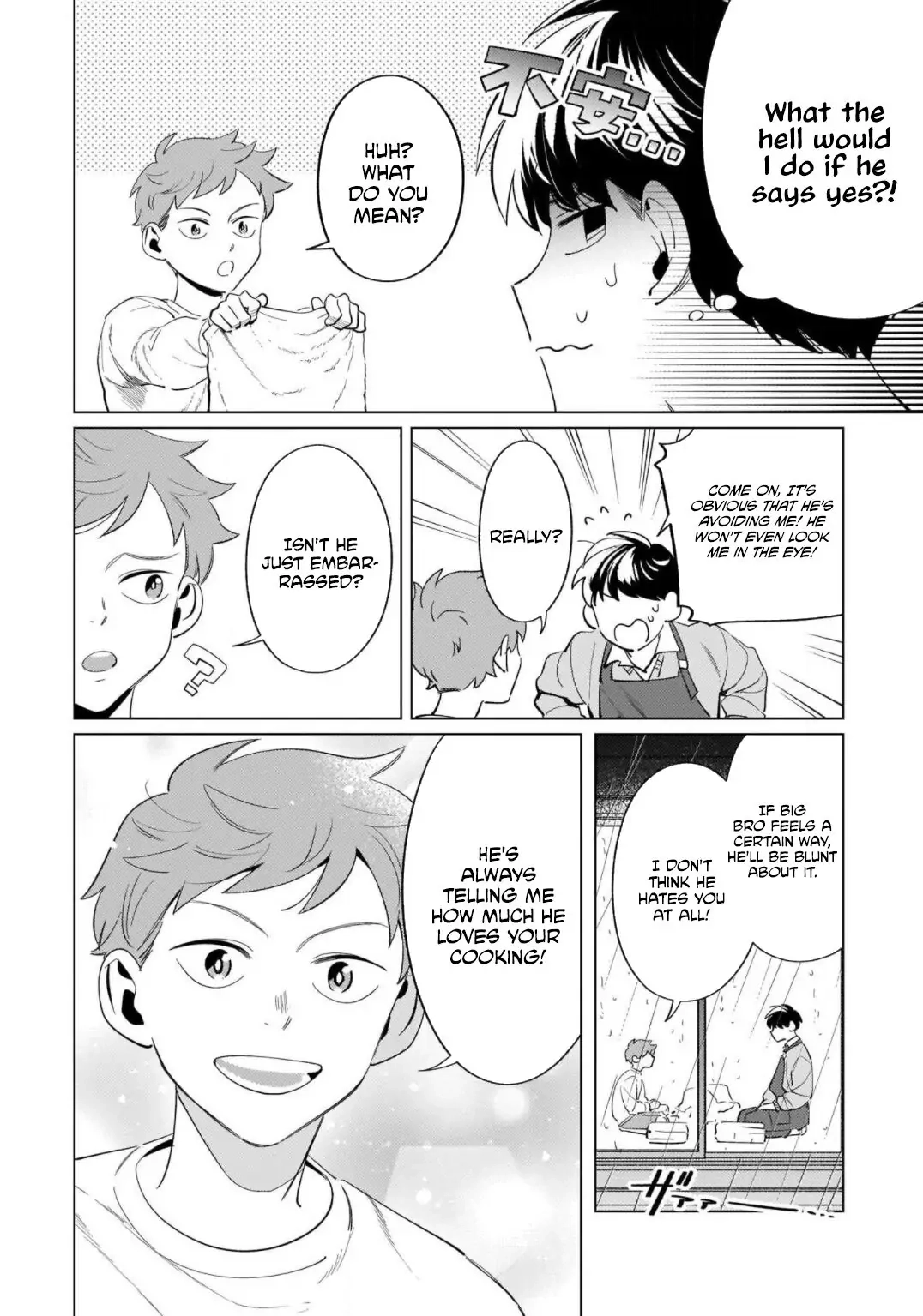Kosodateãƒ»Kazoku BL Chapter 4 page 16 - 