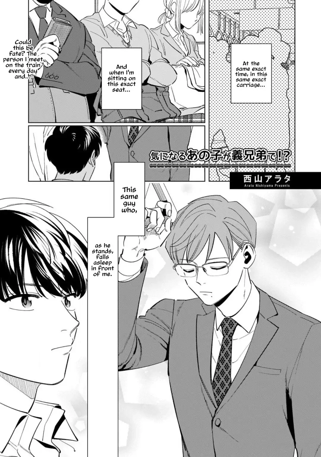 Kosodateãƒ»Kazoku BL Chapter 4 page 3 - 