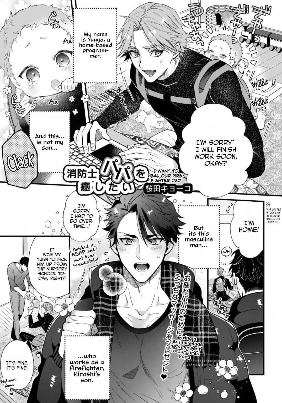 Kosodateãƒ»Kazoku BL Chapter 5 page 2 - 