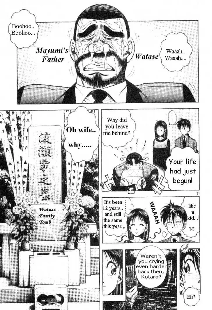 Kotaro Makaritoru! L Chapter 0.97 page 15 - 