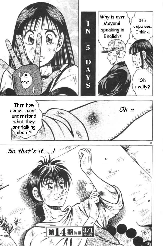 Kotaro Makaritoru! L Chapter 0.98 page 101 - 