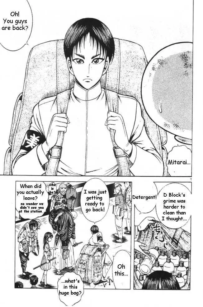 Kotaro Makaritoru! L Chapter 0.98 page 107 - 