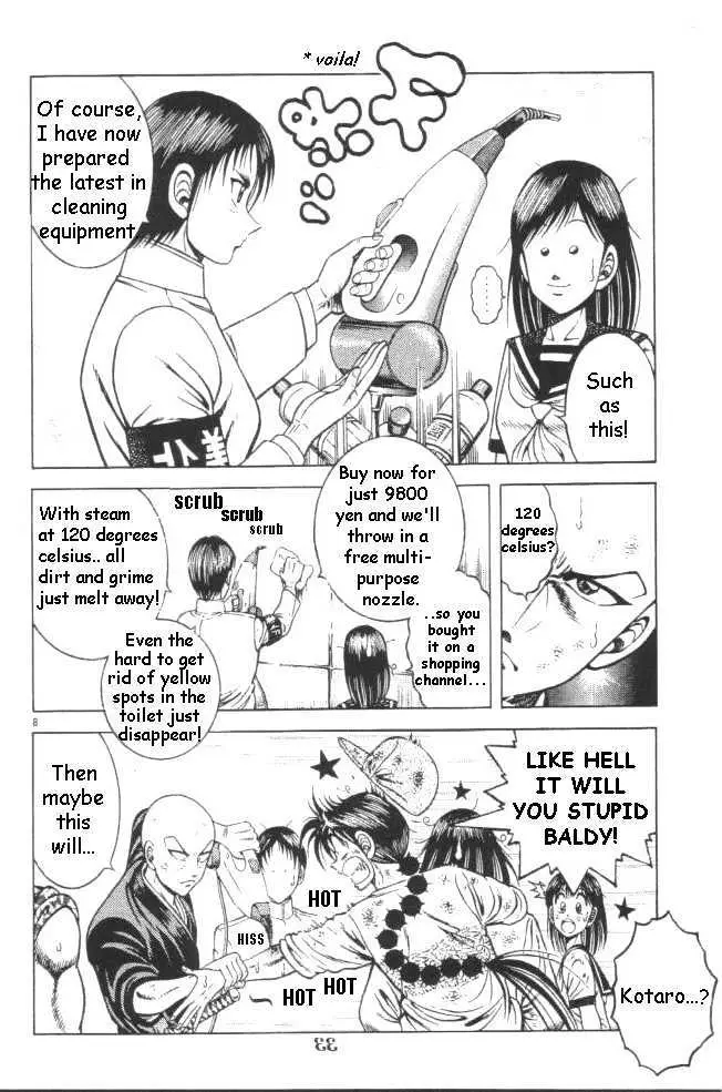 Kotaro Makaritoru! L Chapter 0.98 page 108 - 