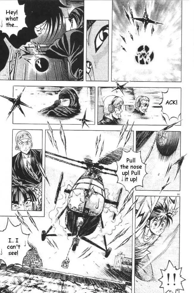 Kotaro Makaritoru! L Chapter 0.98 page 12 - 